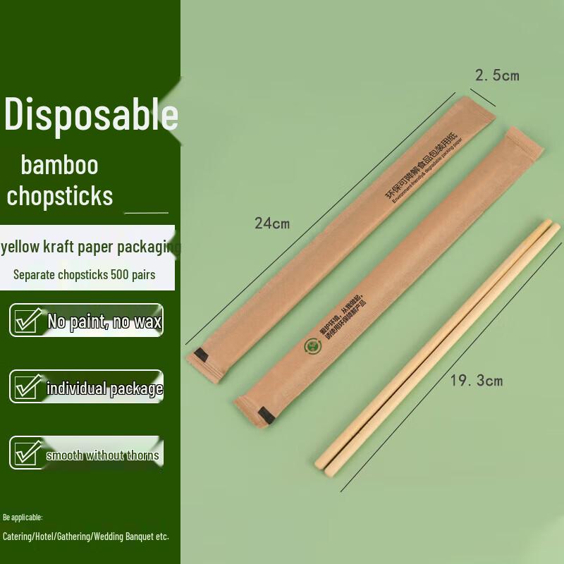 FATTBAO Disposable Bamboo Chopsticks