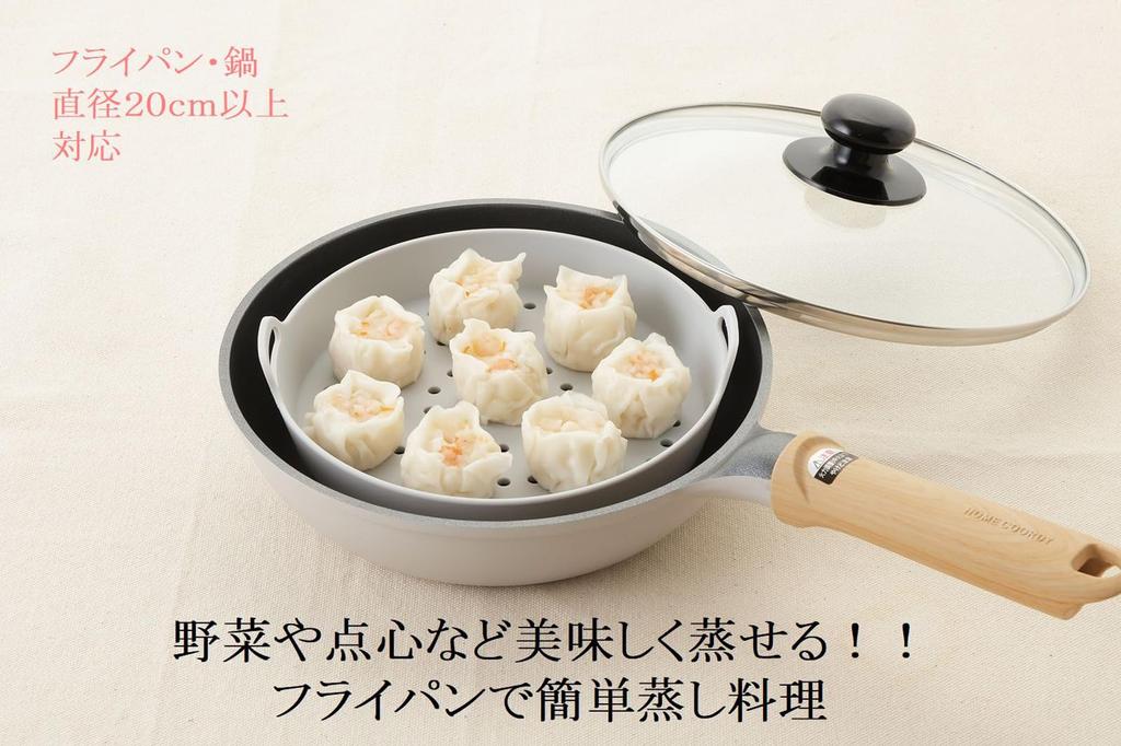 Ishigaki Delish Life Einfache Silikon-Dampfgarpfanne für die Mikrowelle 4624 Pfanne/Bratgeschirr, 18cm,
