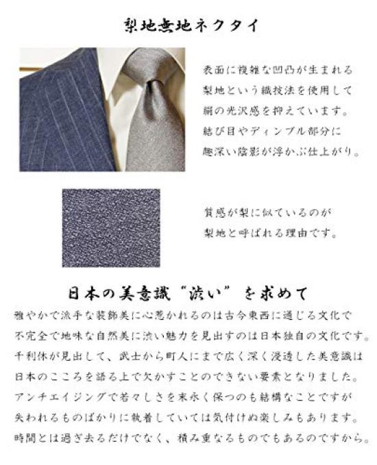 Fujizakura Kobo Solid Navy Silk with Indigo Made In Japan Necktie, Satin,