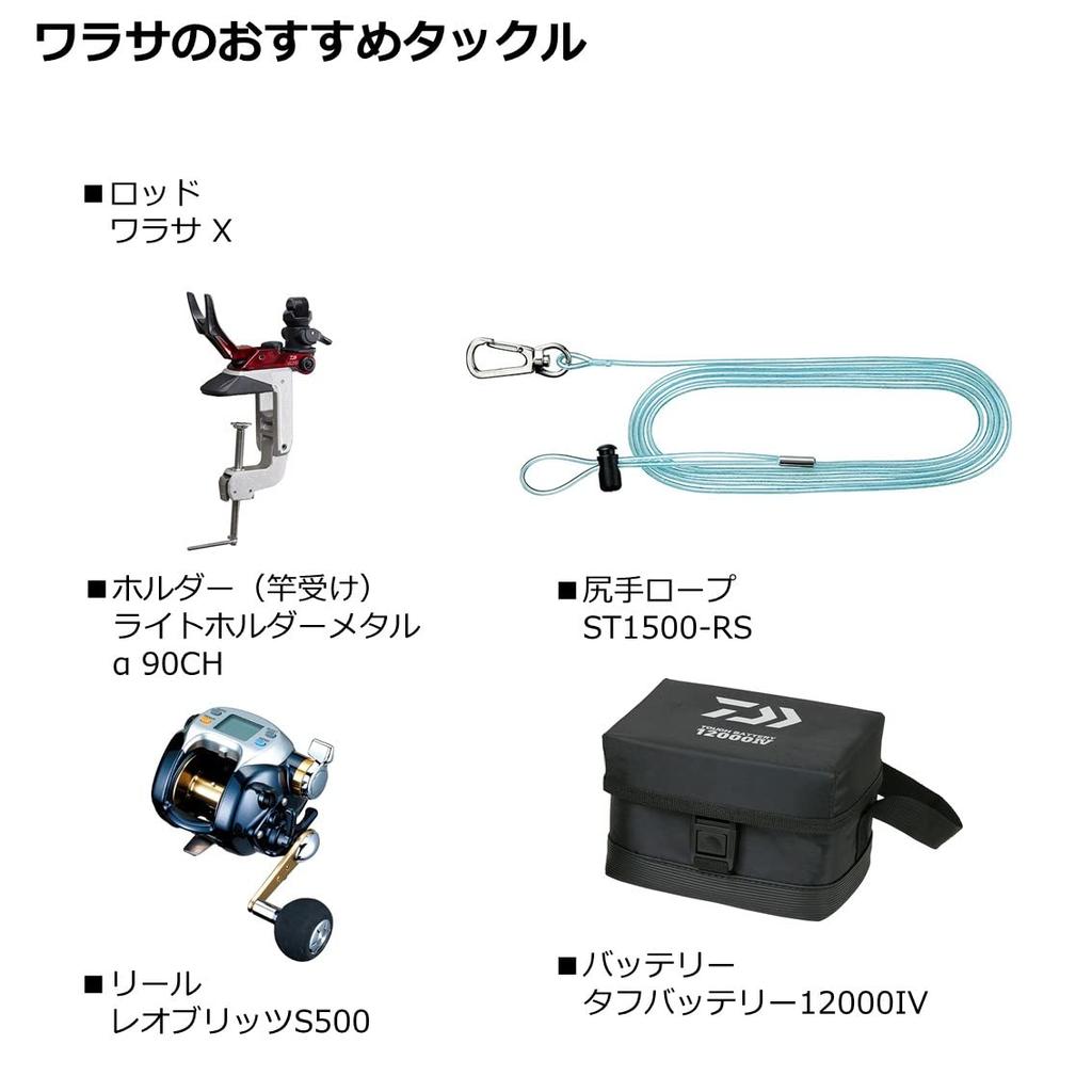 DAIWA Boat Rod Warasa X 240 Black