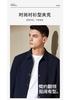 [Four sided stretch] Autumn business casual men's jacket with a lapel, autumn crisp and stylish long sleeved shirt jacket