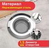 Kitchen Sink Filter, Stainless Steel Sink , Food Collector For Most Sink , Kitchen Sink Basket Filter