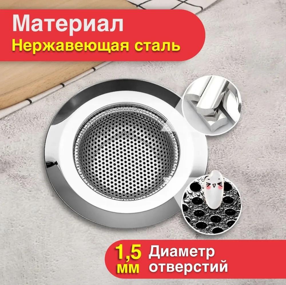 Kitchen Sink Filter, Stainless Steel Sink , Food Collector For Most Sink , Kitchen Sink Basket Filter