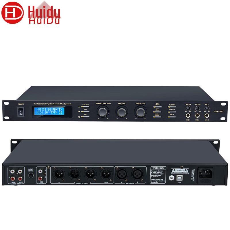 Huidu Professional Audio & Conference Systems (CN version)
