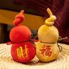 New Year Festive Plush Toys Gourd Ingots Dolls Fortune Tree Dolls and Fortune Dolls Fortune New Year Pendants