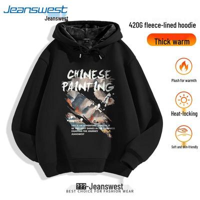 Jeanswest Men's Fleece-Lined Hooded Sweatshirt