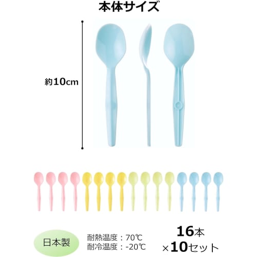 Strix Design Disposable Spoons, 160 count (16 count x 10 packs), 4 Colors, Mini Pastel Spoons, Perfect for Desserts, Parties, and Outdoors, MA-095