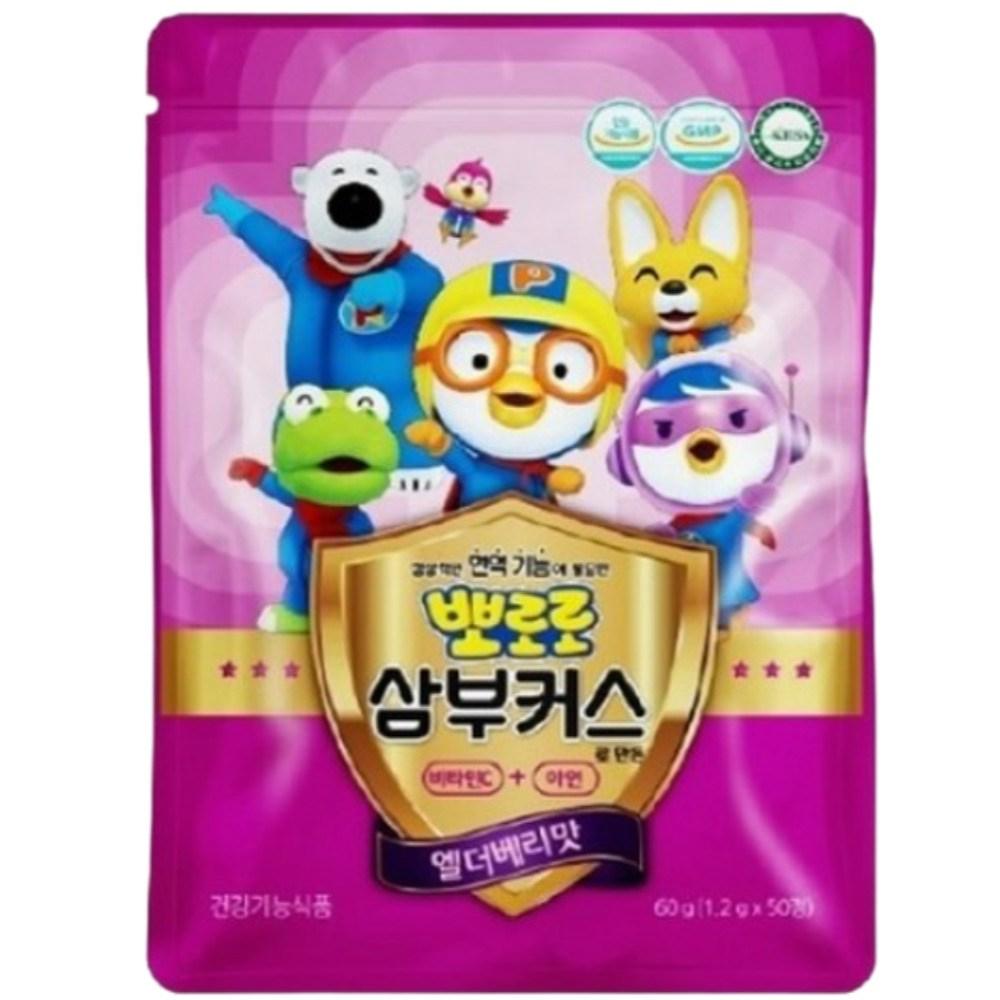 Pororo Sambucus Vitamin Elderberry Flavor 50 Tablets 3 Pcs