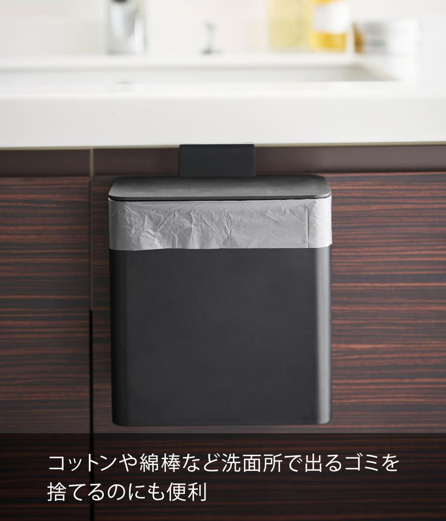 Yamazaki Tower Magnetic Trash Can with Lid, Black, Approx. W17 x D9.5 x H17cm, Model 4269