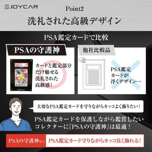 JOYCAR PSA Screw-Down Magnetic Loader, PSA Compatible, Display Case with Stand, Storage, Protection, and Viewing (Black)