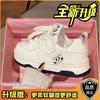 Maillard Black and White Panda Board Shoes Children 2025 New Sports Shoes Versatile Platform Casual White Shoes Women's Tide