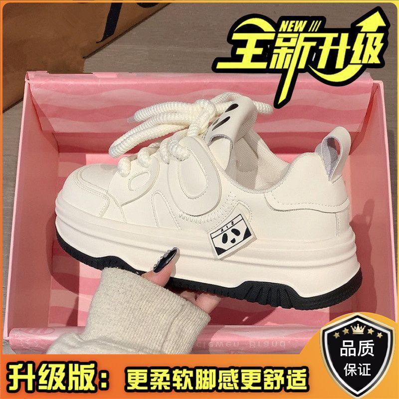 Maillard Black and White Panda Board Shoes Children 2025 New Sports Shoes Versatile Platform Casual White Shoes Women's Tide