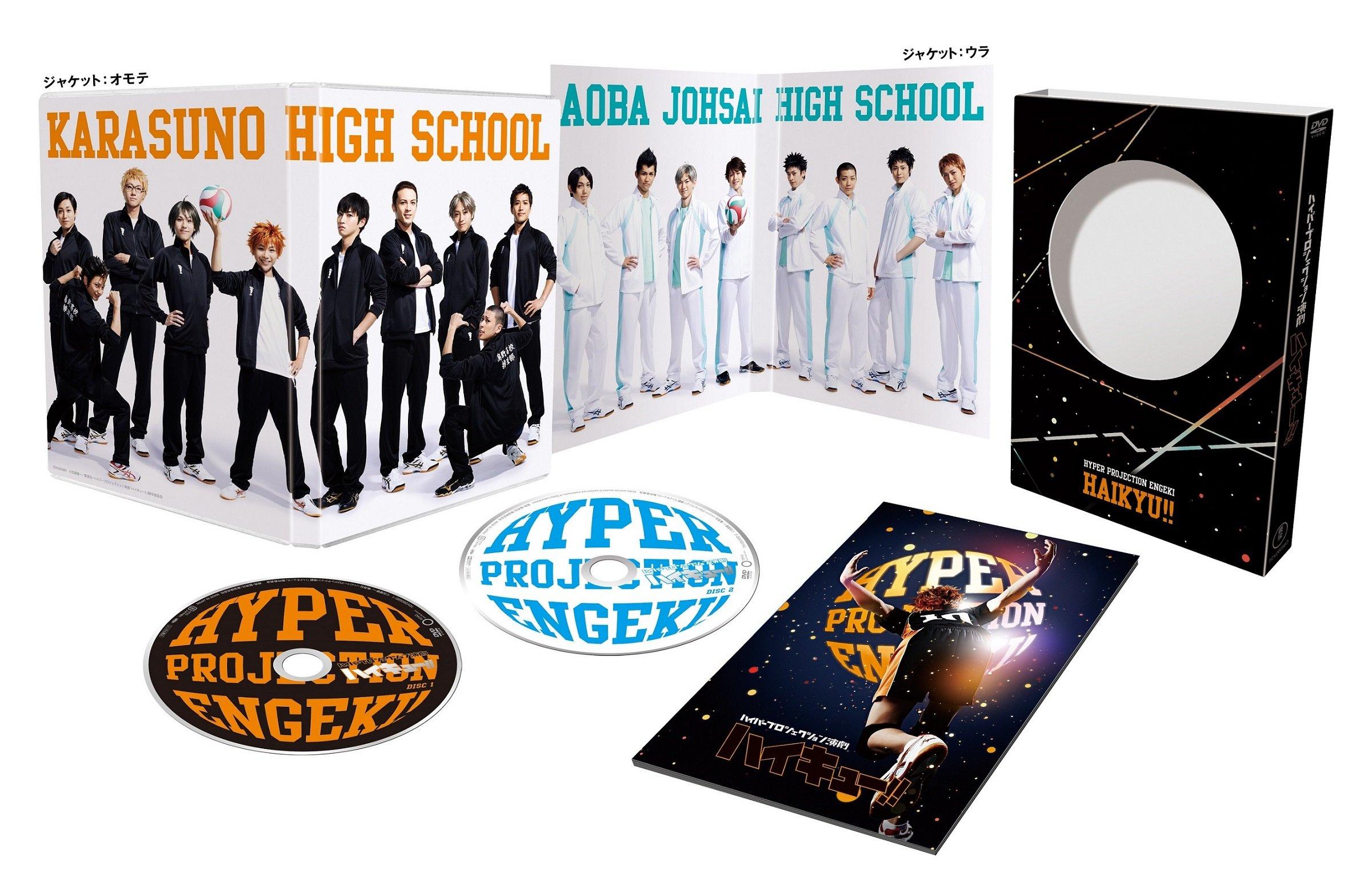 

Гиперпроекционный театр «Haikyu!!» [DVD]