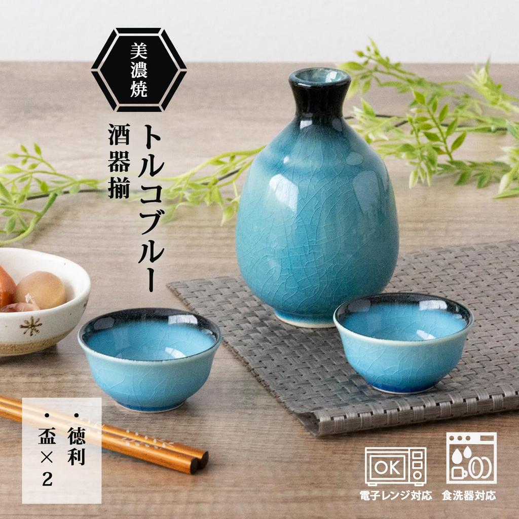 ORANGE APRON Ceramic Sake 300ml Turkish Made in Japan Perfect Includes Sake Katakuchi and Choko Cup Set, Capacity, Blue, (Mino Ware), Boxed, Gift,