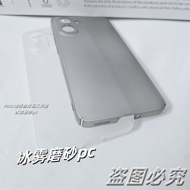 Case For OnePlus Nord Ce5 Simple Matte Translucent PC Shockproof Phone Back Cover For OnePlus Nord Ce5 Case Shell Bumper Funda