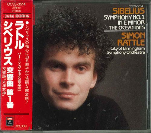 CD SIBELIUS - Symphony No. 1 Japan ObiClassical Used