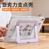 Cartoon Dachshund IPad Case With Stand Function Mini 6/7 8.3in Air 4/5/6/7/8 10.9in Pro 11/13in 2018-2025 Models