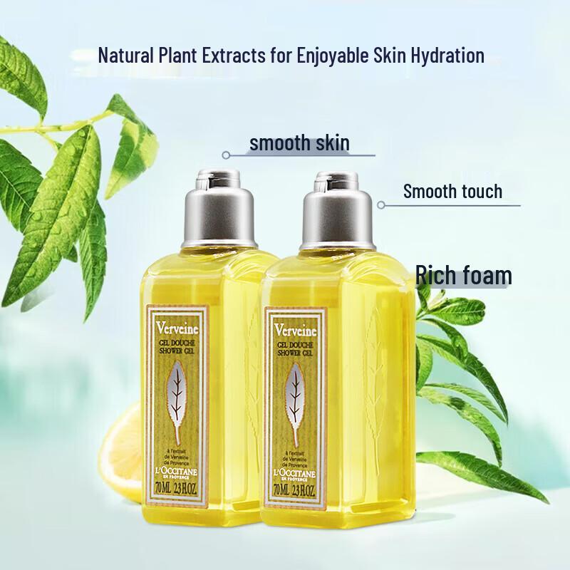 L'Occitane Verbena Shower Gel Set