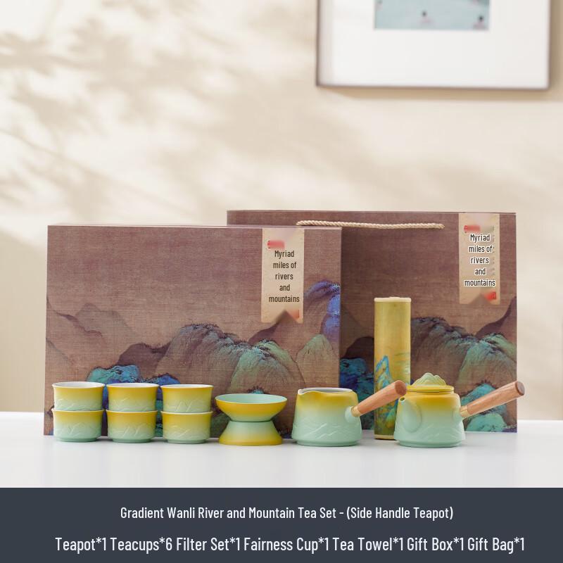 Lilang Distant Mountains Ceramic Gongfu Tea Set