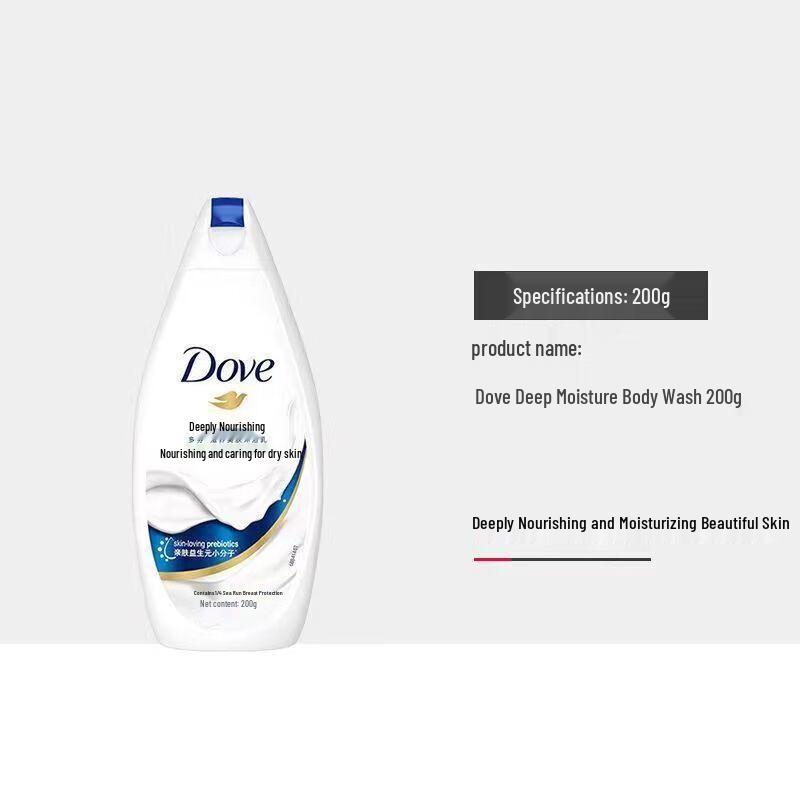 

Dove Deeply Nourishing Shower Gel