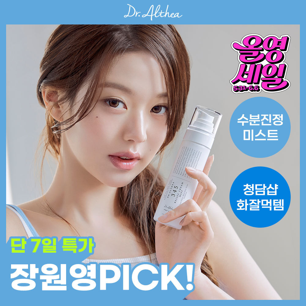 Dr. Althea 345 Relief Cream Mist 100ml