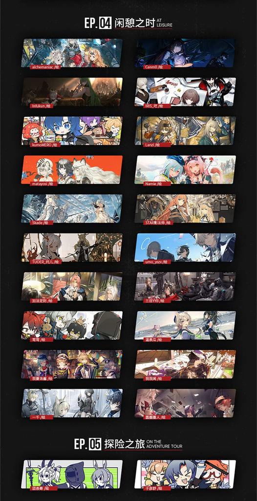 Arknights Official Illustration Collection Arknights Illustration Collection Arknights Commemorative Illustration Collection with Chinese Anime