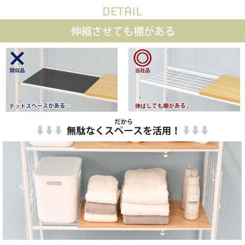 ekans Laundry Rack with Shelves, 2 Shelves (White)