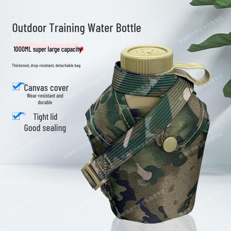 Huqianhu Outdoor Aluminum Canteen
