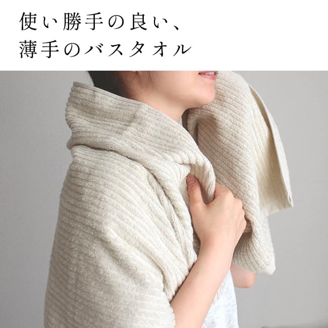 Imabari Bath Towels, Set of 4, Thin, Quick-Drying, 100% Cotton, Made in Japan, Easy to Dry Indoors, Rib Weave, Striped Pattern, Stylish and Cute (Set