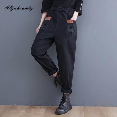 Korean Style Autumn Spring Women Harem Jeans Elastic Waist Contrast Color Letter Print Patchwork Denim Trousers Vintage Elegant Ladies' Jeans