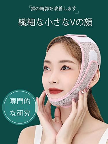 Face Belt Lift Up Mask Small Band Adjustable Breathable High Elasticity Beauty Device Unisex 2-Piece Set 2023 Edition