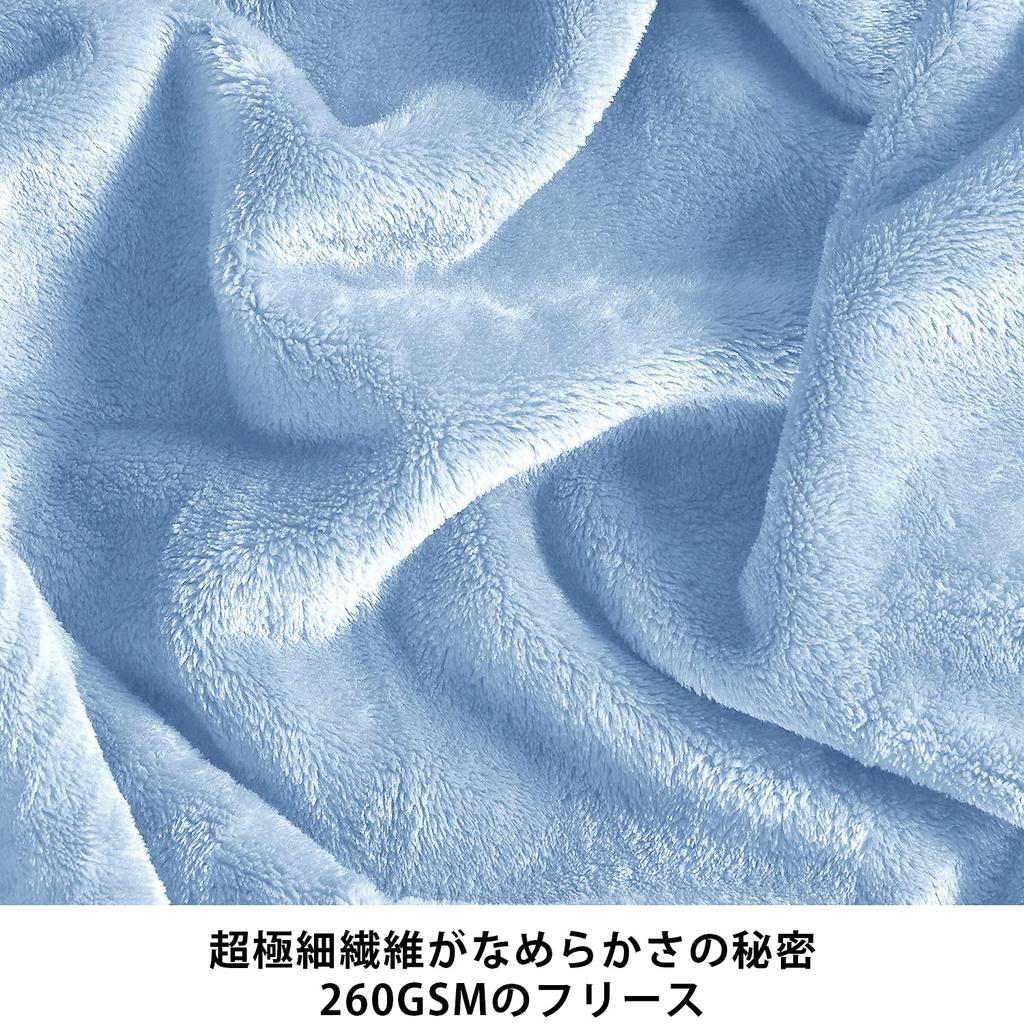 BEDELITE Mikrofaser-Kuscheldecke, All Light, 160 x 200 cm, Halbdoppeldecke, groß, warm, Flanell, Überwurf, Frühling, Sommer, Herbst, Winter, Jahreszeiten,
