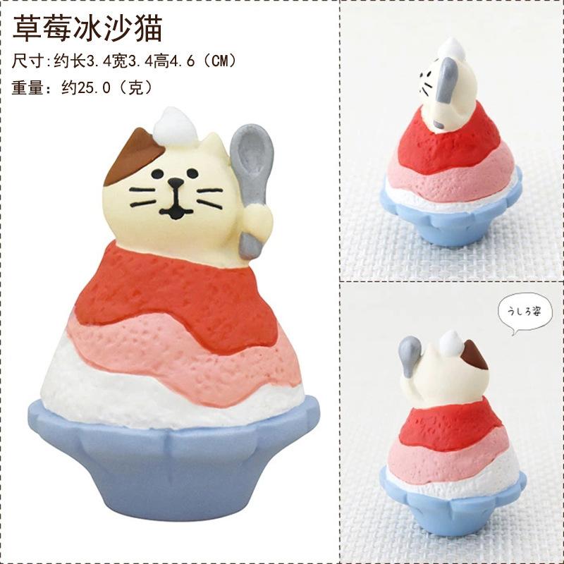 Zakka Summer Ice Cream Truck Monster Chocolate Cool Mint Popsicle Cone Cat Cute Snow Monster Creative Miniature Scene Decoration