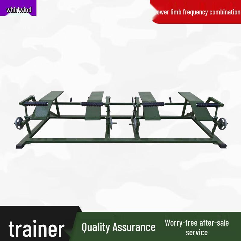 Xuan Shi Outdoor Lower Body Trainer