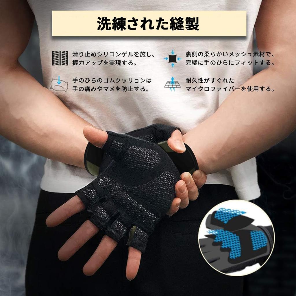 ATERCEL Training Gloves Strength Blister and Excellent Lycra Stretch Material for Gym and Strength and [Grip Support, Prevention, Breathability]