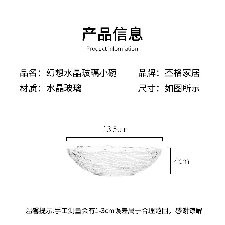 Crystal Glass Bowl Hammered Texture Modern Tableware Salad Fruit Dessert Snack Bowl