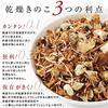 Yamashitaya Sosuke Dried Vegetable Mix Mushrooms Enoki Hiratake 35g Freeze-Dried Miso Soup Ingredients Easy Preparation Long Shelf Life Emergency Food