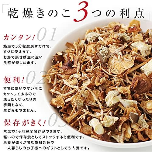 Yamashitaya Sosuke Dried Vegetable Mix Mushrooms Enoki Hiratake 35g Freeze-Dried Miso Soup Ingredients Easy Preparation Long Shelf Life Emergency Food