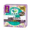 Laurier Zero-Feel Ultra-Thin Sanitary Pads Day & Night Combo