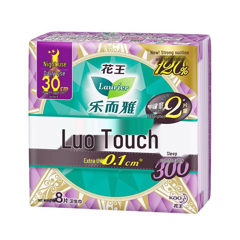 Laurier Zero-Feel Ultra-Thin Sanitary Pads Day & Night Combo