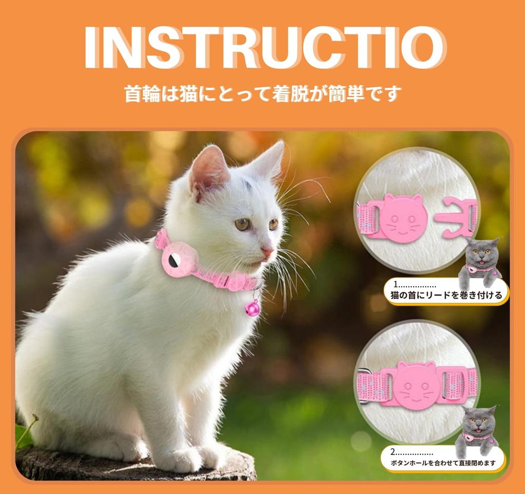 AlxMuNao Airtag GPS Zgardă pentru pisici GPS Pisică Etichetă cu aer Dispozitiv de urmărire a animalelor de companie Zgardă de siguranță pentru câini și pisici Robustă și durabilă și Design reflectorizant pentru lumină adăugată