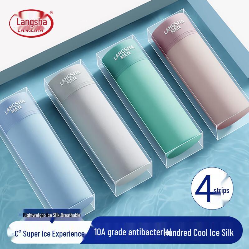 Langsha Men's Ice Silk Boxer Briefs 4-Pack