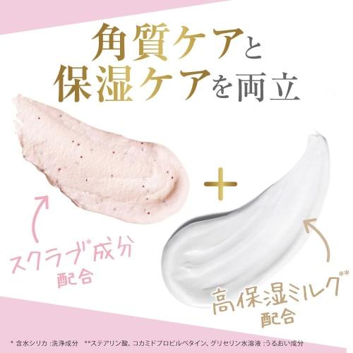 DOVE Scrub Sakura & Musk Foam Body Soap Shiny Body Scrub Set 298g+540g