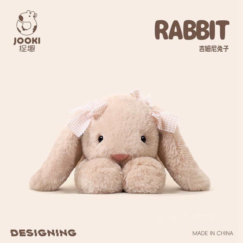 35cm Jim Rabbit Plush Toy-Ultra-Soft Collectible Stuffed Animal Bunny Gift Shy Rabbit Kid Collector Birthday Funny Party Gifts