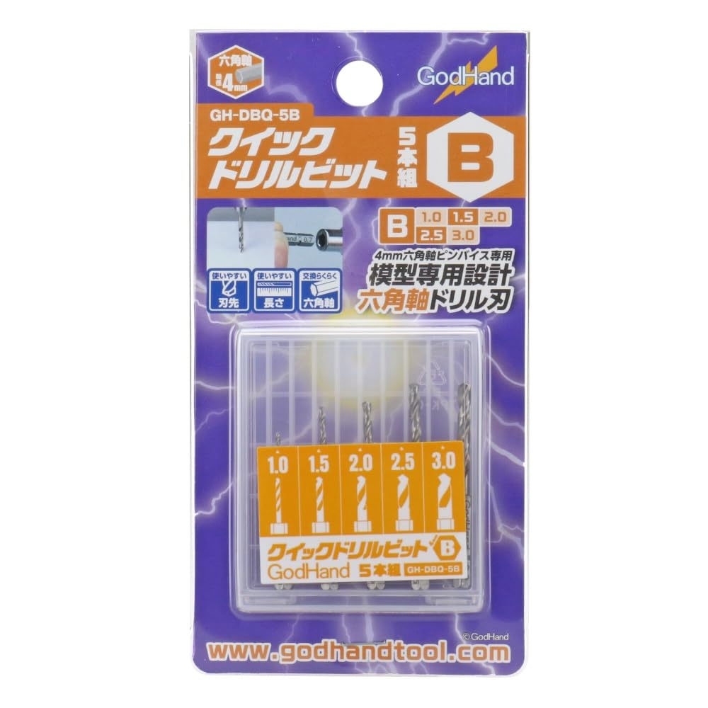 GodHand Quick Drill Bits Hobby Tools (5-Piece Set) GH-DBQ-5B