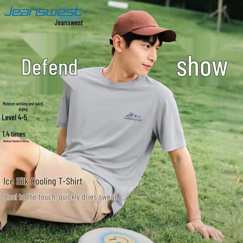 

Jeanswest Men s Ice Silk Cooling Quick-Dry Short Sleeve T-Shirt XL
