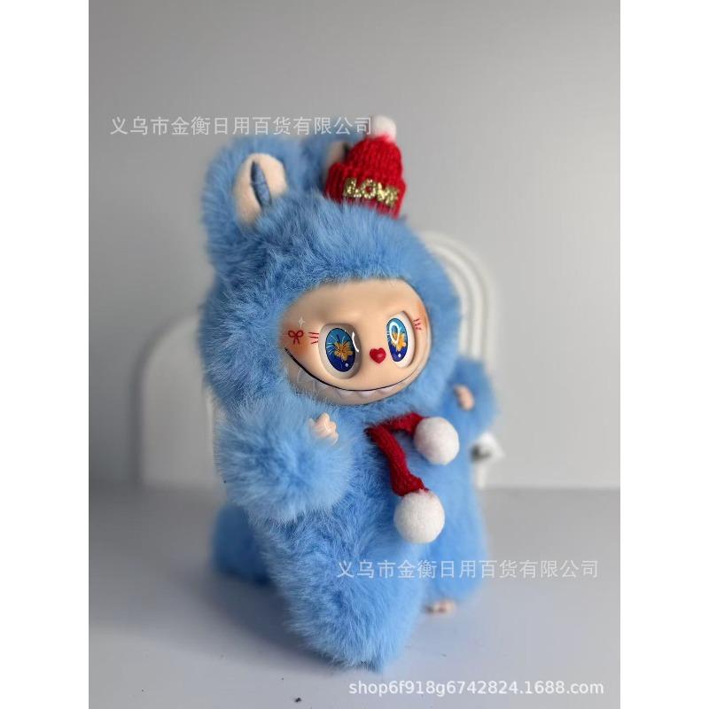 Bag High Quality Doll Plush Pendant