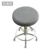 Mesh Pattern Dust-Proof Full Cover Round Stool Slipcover