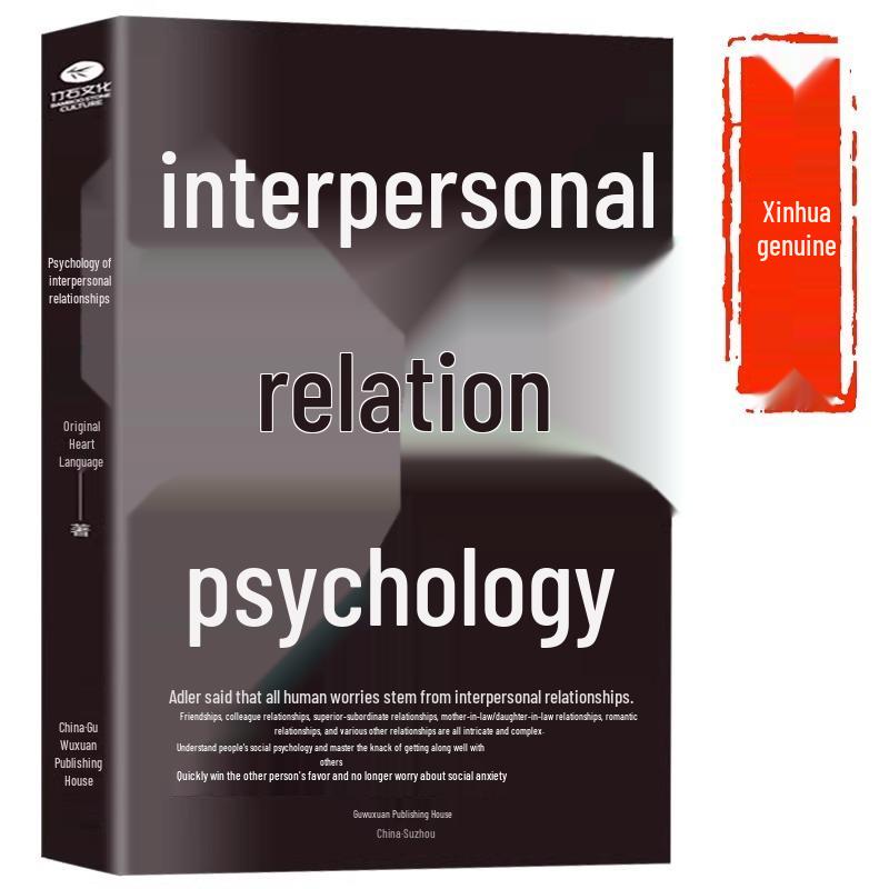 Social Anxiety & Interpersonal Communication Guide: Genuine Emotion Control Methods