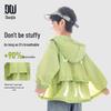 Boys' Hooded Lightweight Sun Protection Jacket